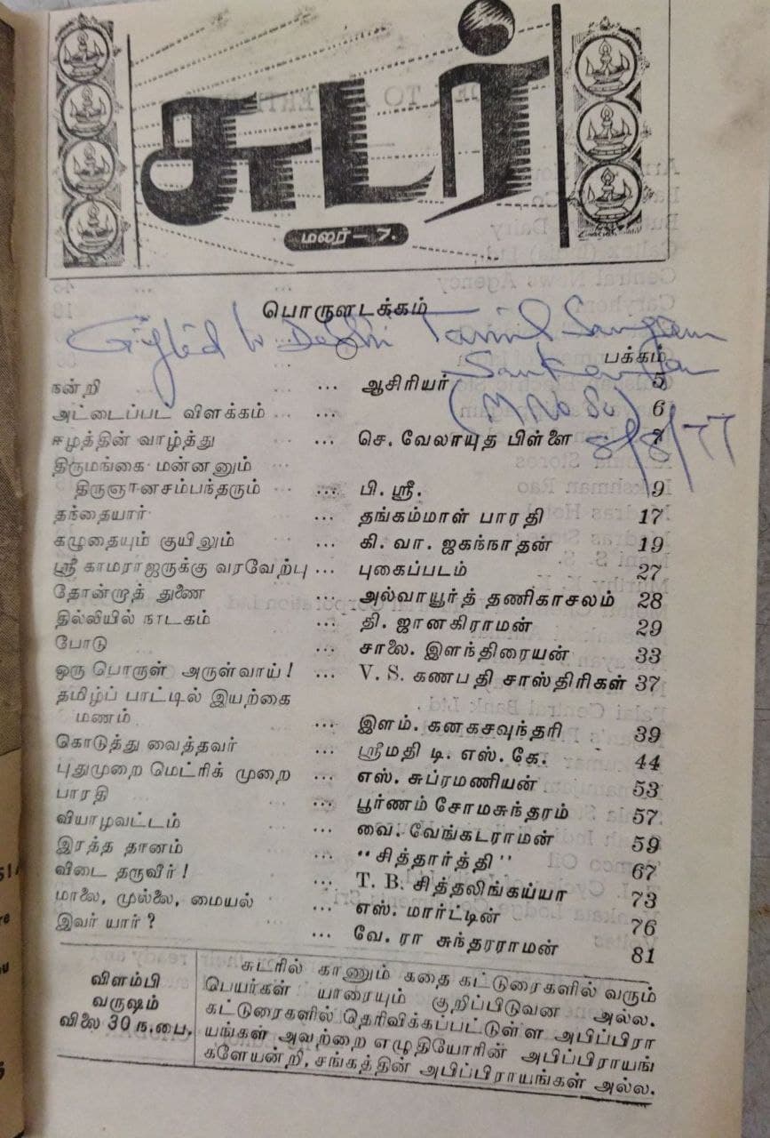 10-A